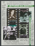 Bulgaria 2005 - Cinema's History - S/s MNH - Unused Stamps