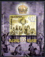 Bulgaria 2005 - 135th Anniversary Of Independent Bulgarian Exarchate - S/s MNH - Unused Stamps