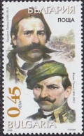 Bulgaria 2005 - 175th Birth Anniversary Of Panayot Hitov And Philip Totyu - One Postage Stamp MNH - Nuovi