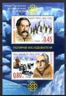 Bulgaria 2005 - Polar Explorers - S/s MNH - Ongebruikt