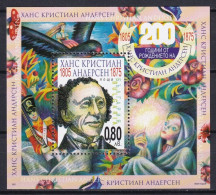 Bulgaria 2005 - 200th Birth Anniversary Of Hans Christian Andersen - S/s MNH - Unused Stamps