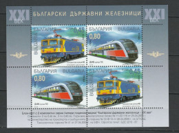 Bulgaria 2005 - Transport: Bulgarian State Railways In 21st Century - S/s MNH - Nuovi