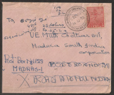 India 1955 Nataraja Stamp On Cover With Delivery Cancellation (a 96) - Briefe U. Dokumente