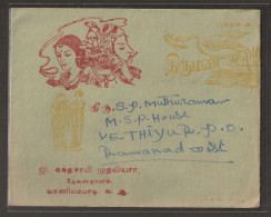 India Old Wedding Invitation In Tamil With Out Stamp (a97) - Wedding