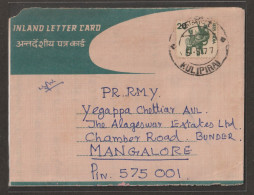 India 1977 Private Inland Letter From Tamil Nādu To Mangalore With Delivery Cancellation  ( A99) - Lettres & Documents