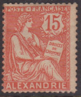 Alexandrie 25** - Altri & Non Classificati