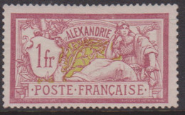 Alexandrie 31** - Altri & Non Classificati