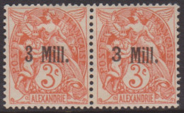 Alexandrie 36aa* Type I Et II Se Tenant - Altri & Non Classificati