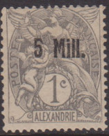 Alexandrie 38** - Altri & Non Classificati