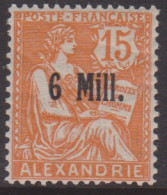 Alexandrie 40** - Altri & Non Classificati