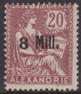 Alexandrie 41a* Variété Gros "8" - Autres & Non Classés