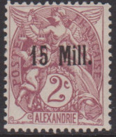 Alexandrie 44** - Altri & Non Classificati