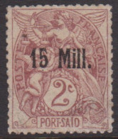 Alexandrie 44a** Variété Sur Port- Saïd - Sonstige & Ohne Zuordnung