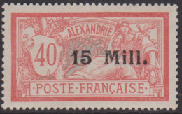 Alexandrie 45** - Altri & Non Classificati