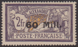 Alexandrie 48a* Variété Type II - Sonstige & Ohne Zuordnung