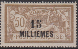 Alexandrie 57** - Autres & Non Classés