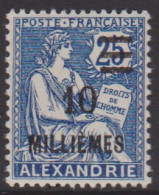 Alexandrie 70** - Altri & Non Classificati