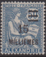 Alexandrie 71** - Autres & Non Classés