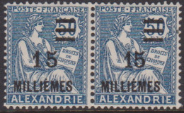 Alexandrie 71b** Variété Espacé Tenant à Normal - Otros & Sin Clasificación