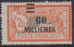 Alexandrie 73a* Variété Barres Déplacées - Andere & Zonder Classificatie