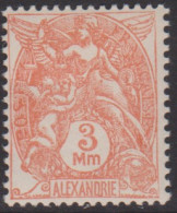 Alexandrie 75** - Altri & Non Classificati