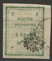 IRAN  N° 245 OBL /  Used - Iran