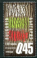 Bulgaria 2005 - 110th Anniversary Of The Organized Tourism In Bulgaria - One Postage Stamp MNH - Ongebruikt