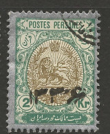 IRAN  N° 398G OBL /  Used - Iran