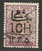 IRAN  N° 387 OBL /  Used - Iran