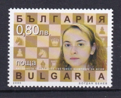 Bulgaria 2005 - Sport - A. Stefanova, Women's World Chess Champion - One Postage Stamp MNH - Neufs