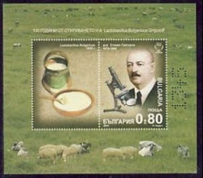 Bulgaria 2005 - 100th Anniversary Of The Discovery Of Lactobacillus Bulgaricus - Imperforated S/s MNH - Unused Stamps