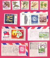 Chine 015, 1980/89, Lot De 14 Timbres - Usados