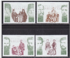 Bulgaria 2005 - Builders Of The Bulgarian State - A Set Of Four Postage Stamps MNH - Neufs