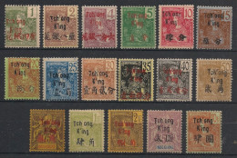 TCH'ONG-K'ING - 1906 - N°YT. 48 à 64 - Type Grasset - Série Complète - Neuf * / MH VF - Unused Stamps