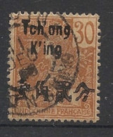 TCH'ONG-K'ING - 1906 - N°YT. 56 - Type Grasset 30c Brun - Oblitéré / Used - Used Stamps