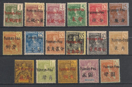 YUNNANFOU - 1906 - N°YT. 16 à 32 - Type Grasset - Série Complète - Neuf * / MH VF - Unused Stamps
