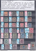 ÄGYPTEN - EGYPT - EGYPTIAN - EGITTO -  MONARCHIE - KÖNIG FUAD PORTRÄT 1927 KOMPLET USED - Used Stamps