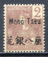 Réf 81 > MONG TZEU < N° 18 * * Variété (O à La Place Du G) Neuf Luxe - MNH * * < Dos Visible -- Mong Tseu - Nuevos