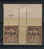 Chine - Indochine  - Sans Millésimes Surchargé 2 Langues .BDF _  1893 N°36 - Otros & Sin Clasificación