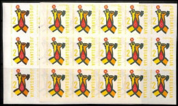 1961 Red Cross Surcharge Stamps  For RED CROSS Of Two Values UNPERFORATED IN BLOCK OF 15 Pcs. Rare In This Form. VF - Geschnittene, Druckproben Und Abarten