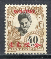 Réf 81 > MONG TZEU < N° 44 * Neuf Ch. - MH * -- Mong Tseu - Unused Stamps