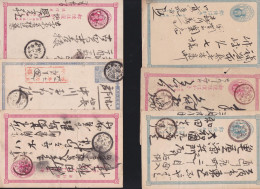 Japan GA 6 Alte Ganzsachen / Postkaten  Um 1900 #J788 - Briefe U. Dokumente