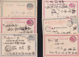 Japan GA 6 Alte Ganzsachen / Postkaten  Um 1900, 2 GA`s Gefaltet #J787 - Covers & Documents