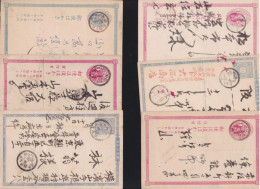 Japan GA 6 Alte Ganzsachen / Postkaten  Um 1900, 2 GA`s Gefaltet #J787 - Lettres & Documents