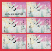 LOT De 6 Télécartes JAPON DIFFERENTES Model Design / 110-260 - OISEAU GRUE CRANE BIRD DIFFERENT JAPAN Phonecards / MD - Andere & Zonder Classificatie