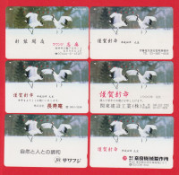 LOT De 6 Télécartes JAPON DIFFERENTES Model Design / 110-83 - OISEAU GRUE CRANE BIRD DIFFERENT JAPAN Phonecards / MD - Sonstige & Ohne Zuordnung