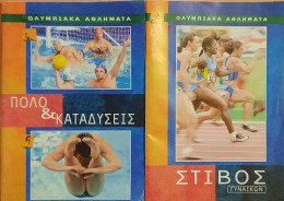 OLYMPIC GAMES ATHENS 2004 OLYMPIC SPORTS 1. Polo & Diving & 2. Women's Athletics - Otros & Sin Clasificación