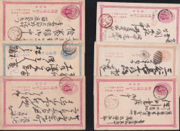 Japan GA, 6 Alte Ganzsachen / Postkaten Um 1900 #J786 - Covers & Documents