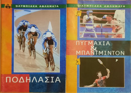 OLYMPIC GAMES ATHENS 2004 OLYMPIC SPORTS 1. Cycling & 2. Boxing & Badminton - Autres & Non Classés