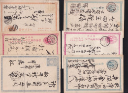 Japan GA, 6 Alte Ganzsachen / Postkaten Um 1900, 2 GA's Gefaltet #J785 - Brieven En Documenten